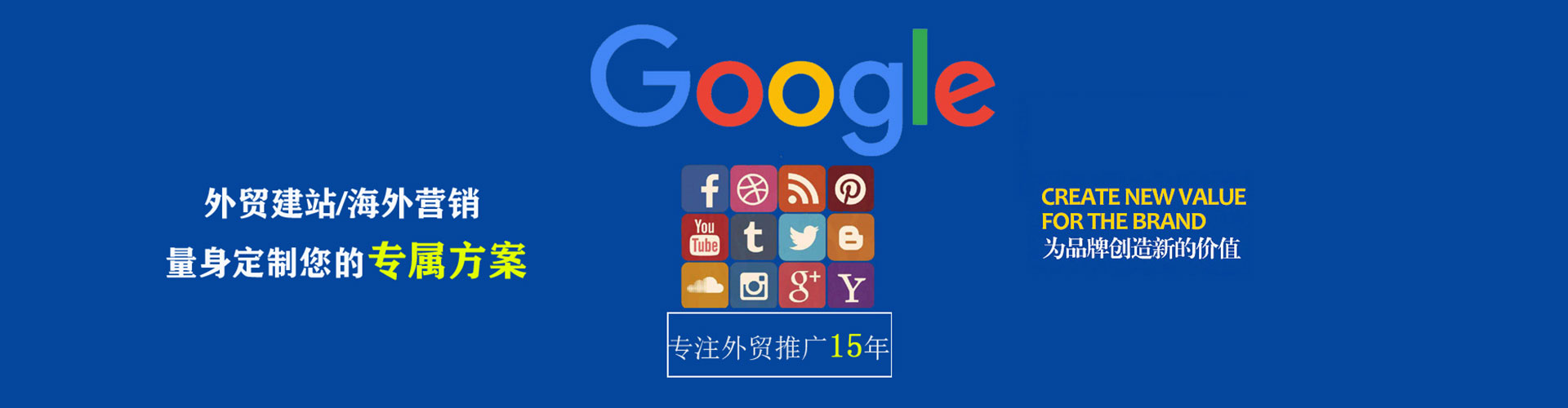 吴堡百度竞价代理