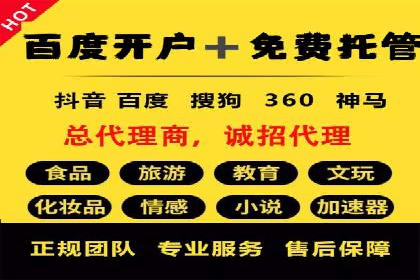 案例分析：SEM账户如何降低成本