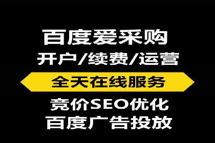 竞价市场新趋势下的端口开户案例